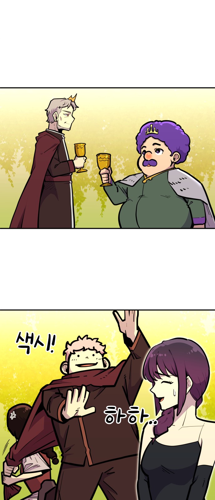 65 페이지