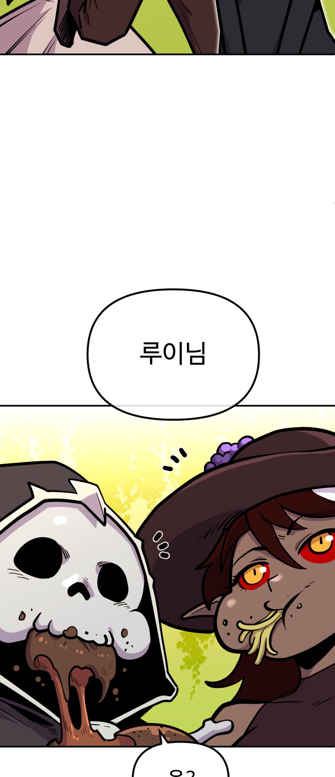 66 페이지