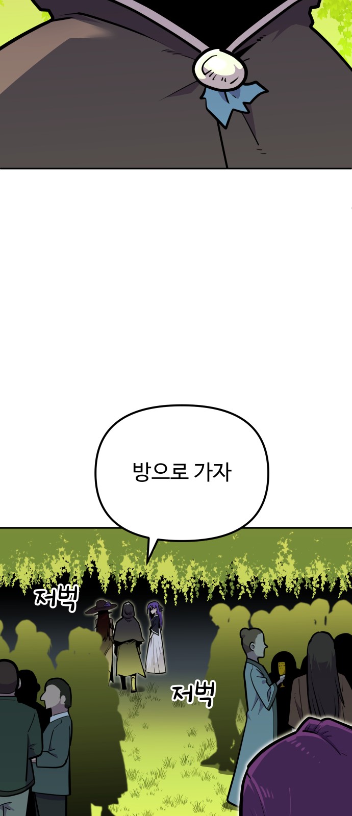 69 페이지
