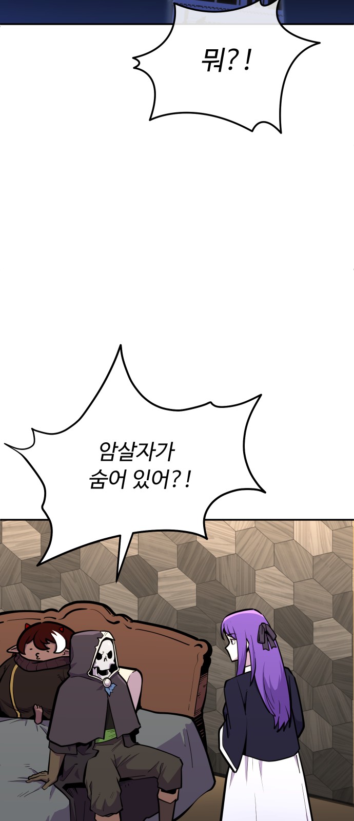 72 페이지