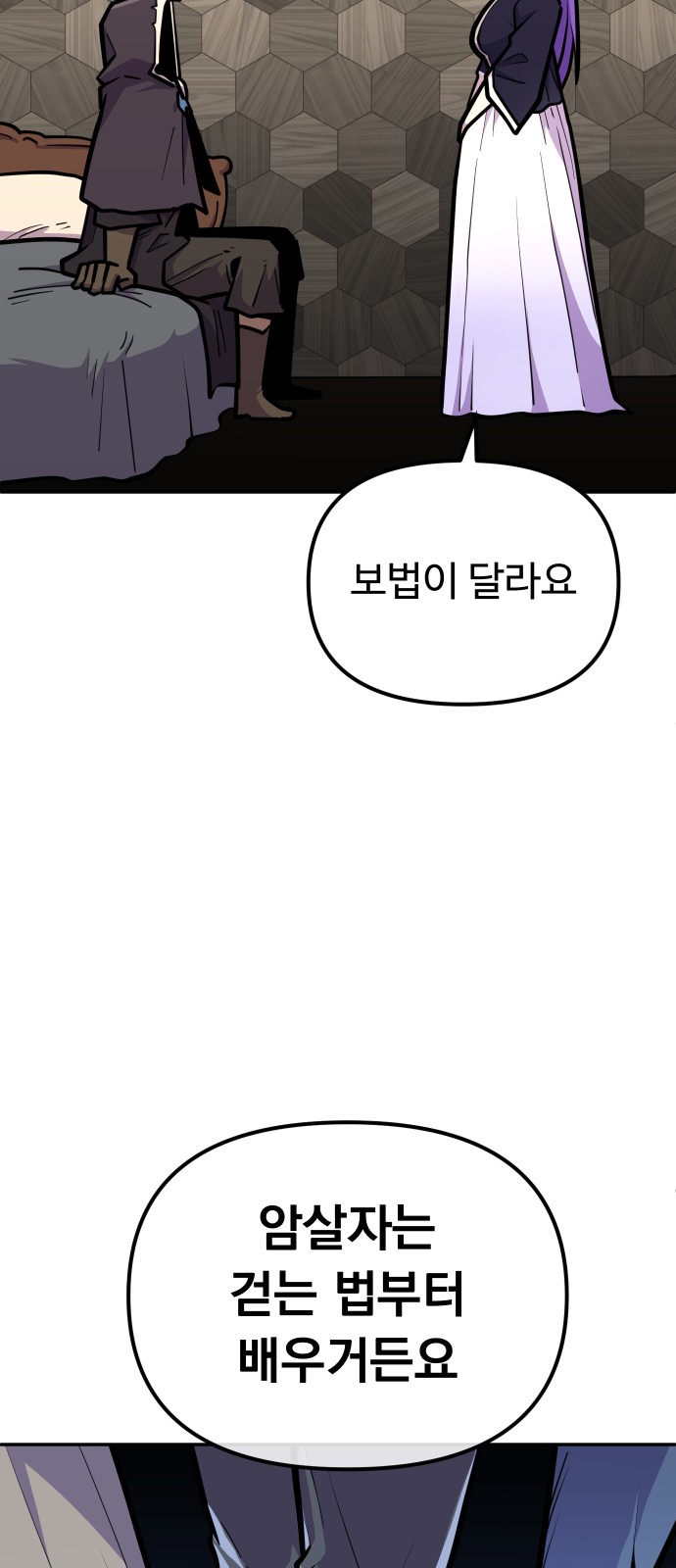 75 페이지