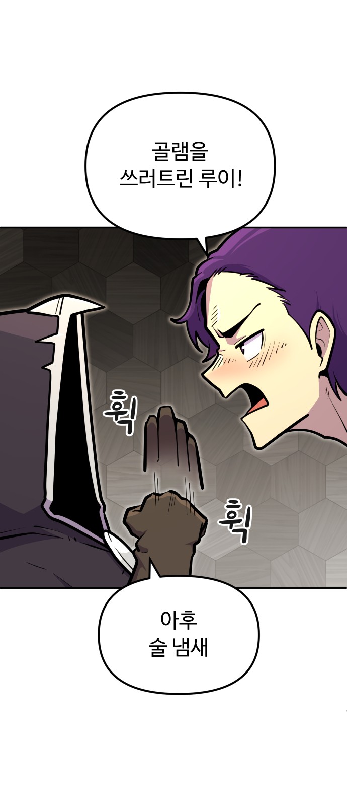 81 페이지