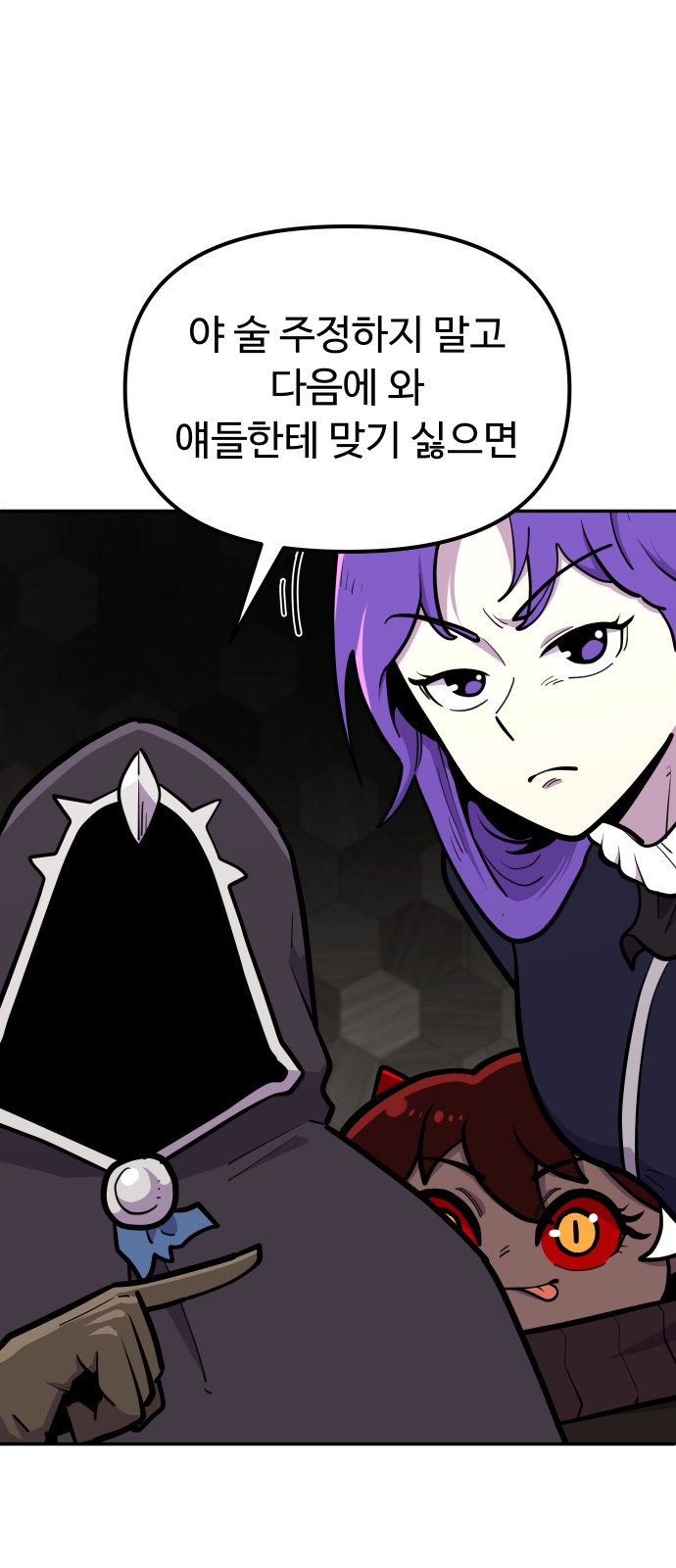 82 페이지