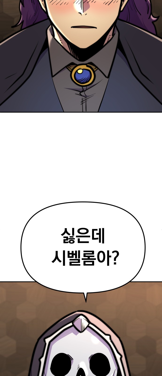 85 페이지
