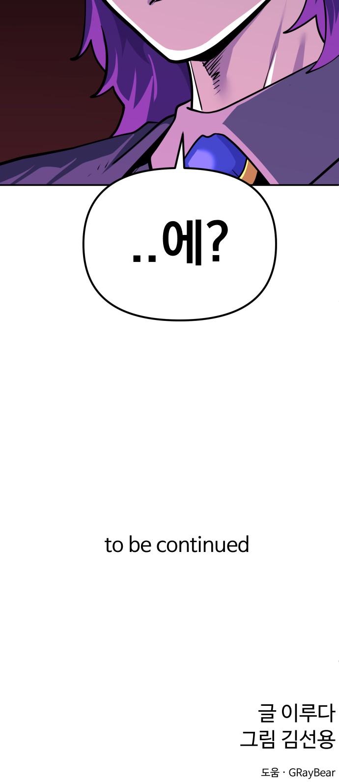 87 페이지