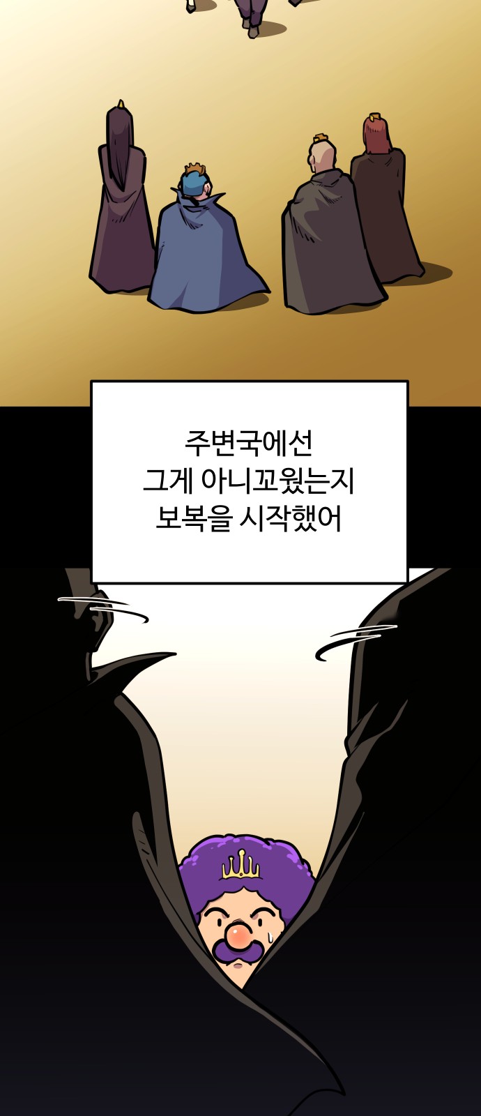 16 페이지