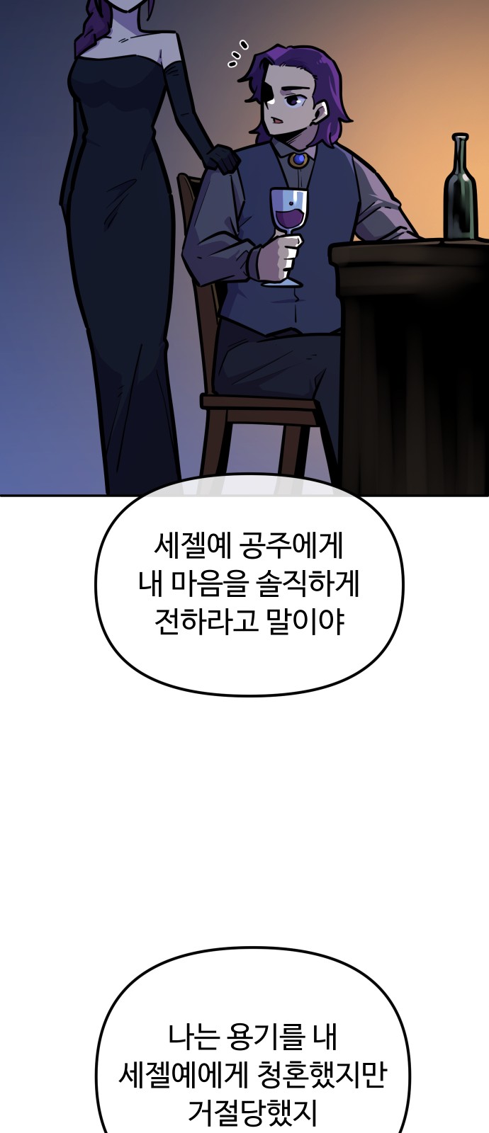 28 페이지