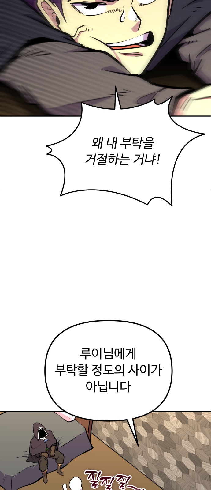 3 페이지