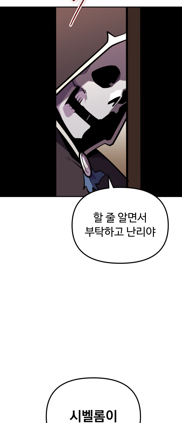 49 페이지