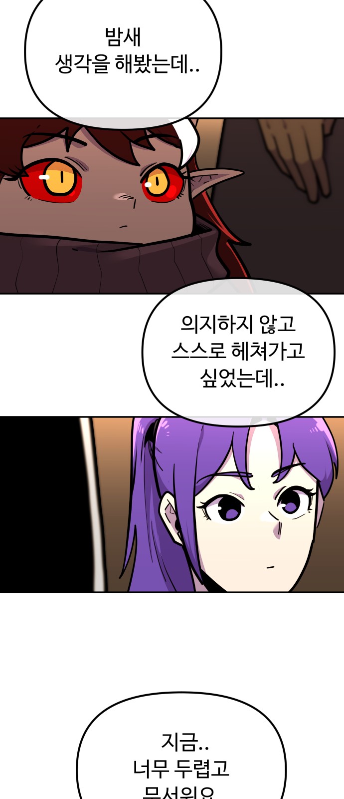 80 페이지