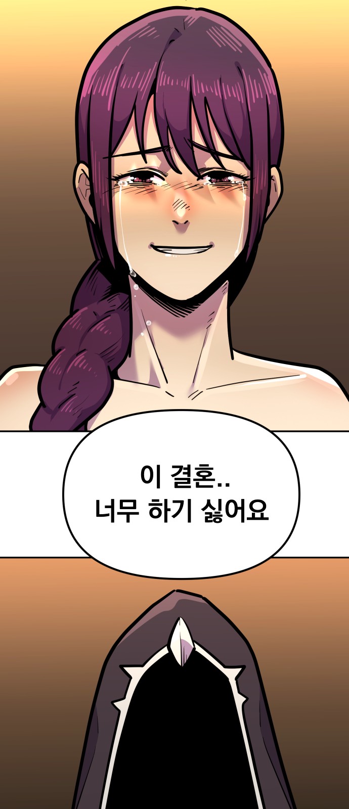 82 페이지