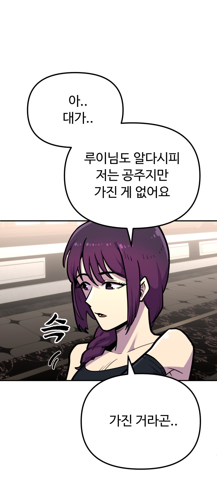 31 페이지