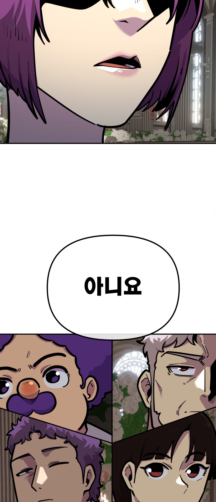 61 페이지
