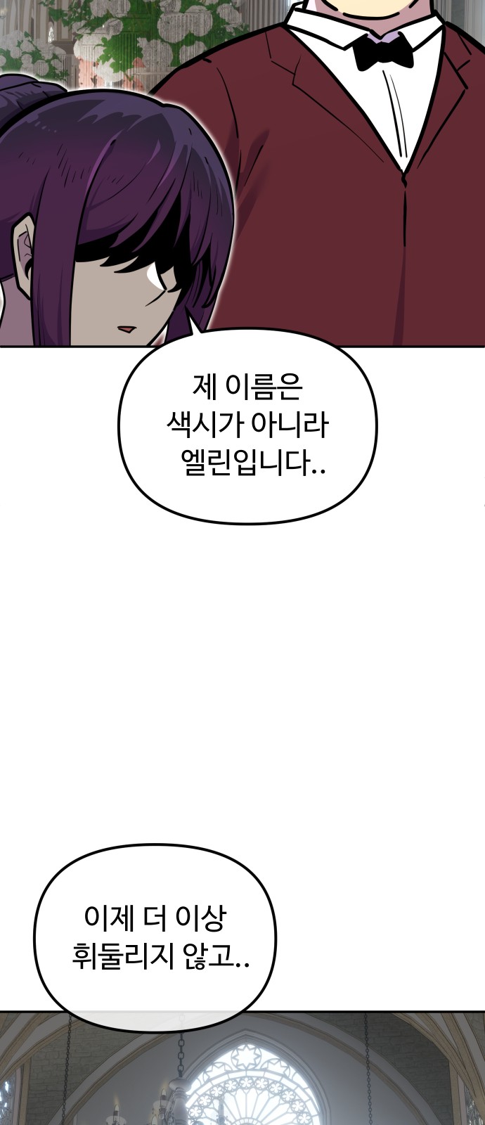63 페이지