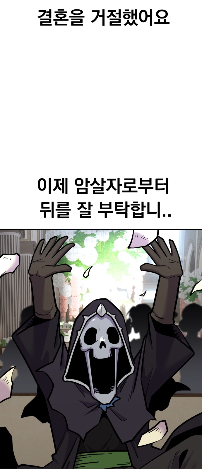 71 페이지