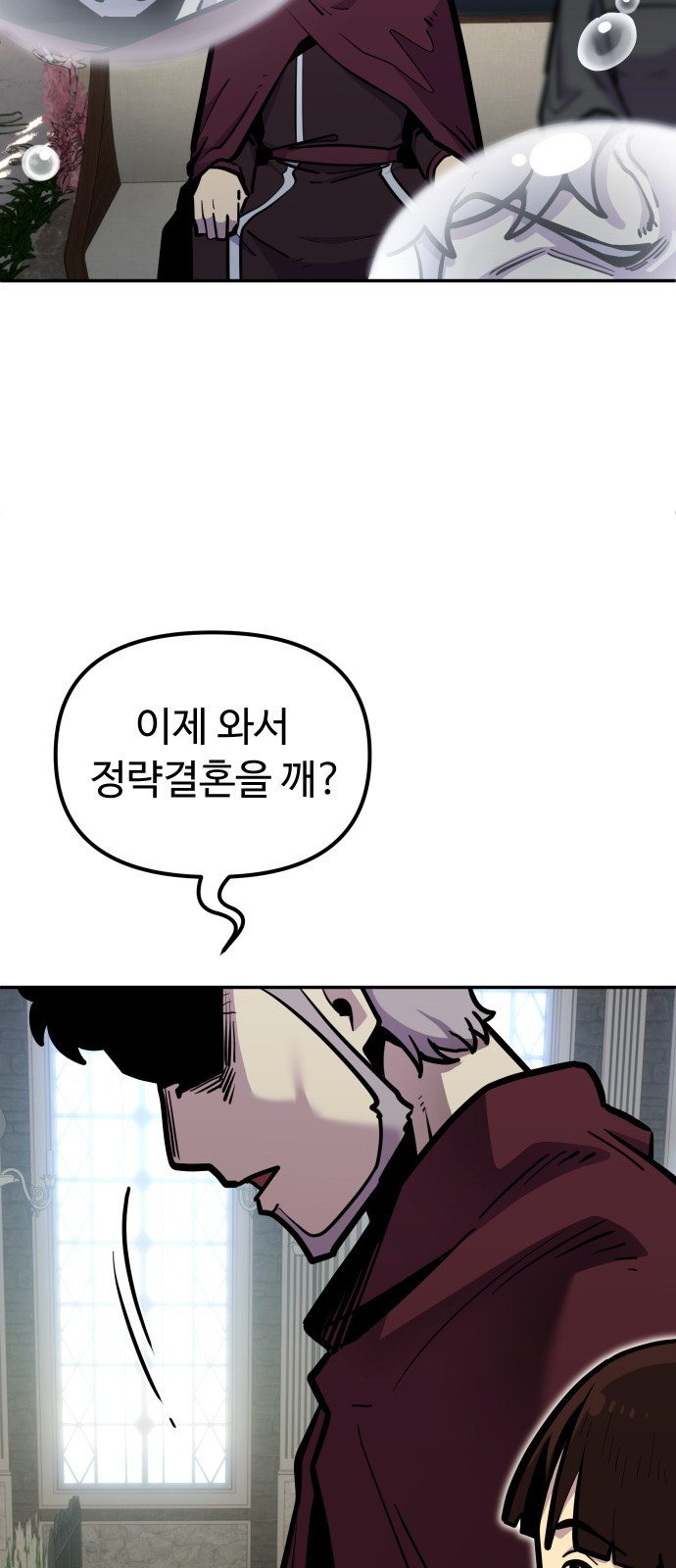 77 페이지