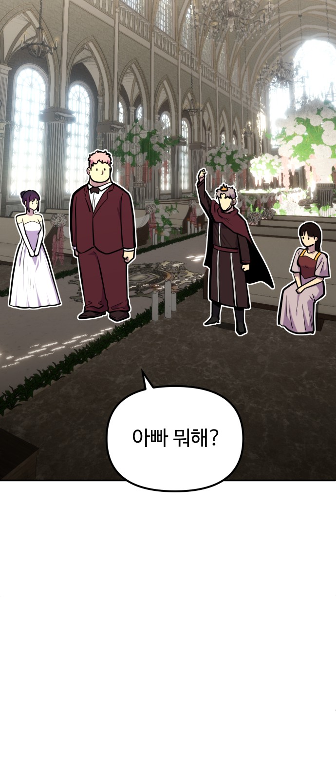 80 페이지