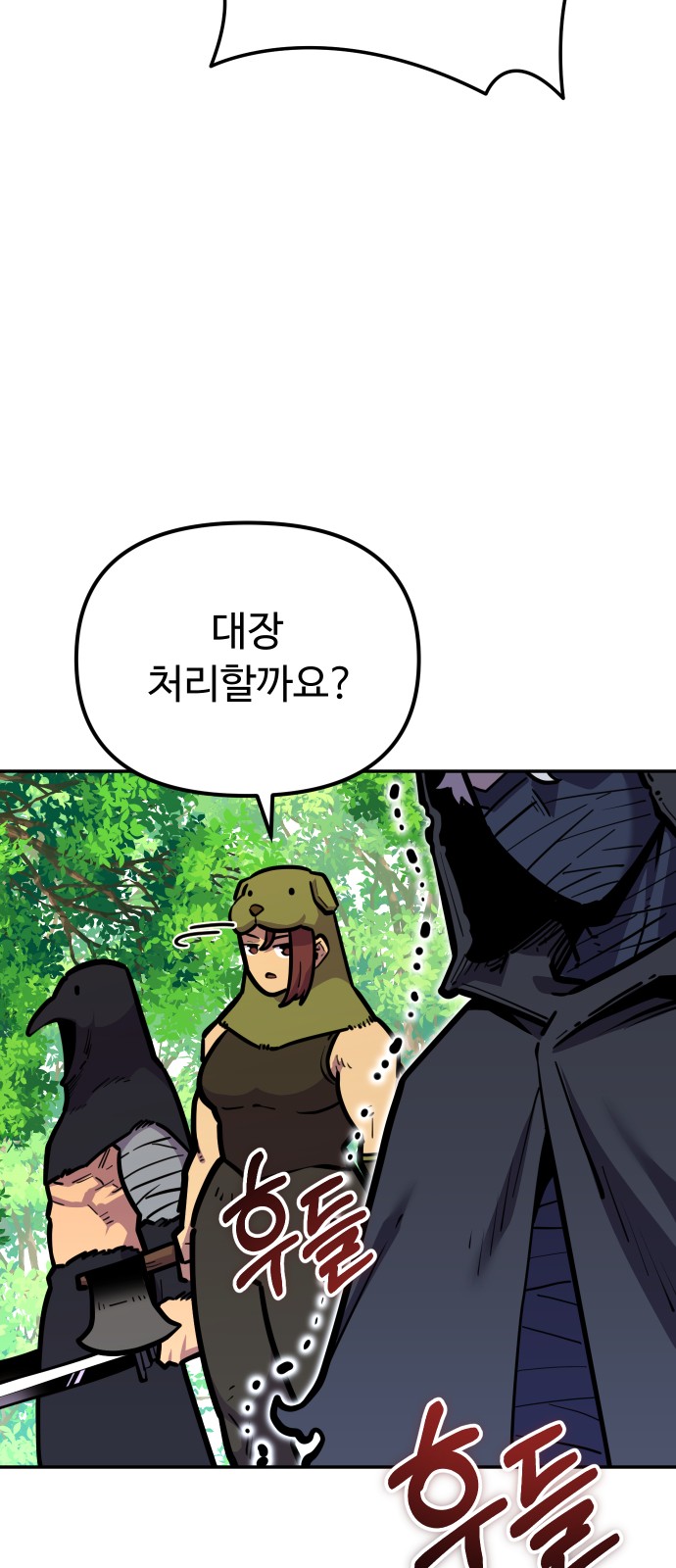 84 페이지