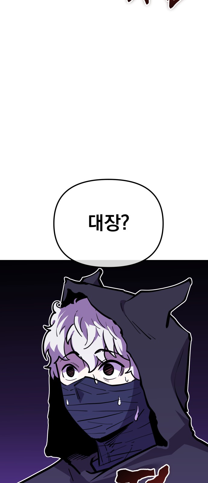 85 페이지