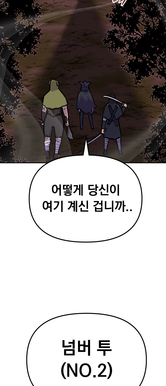 89 페이지