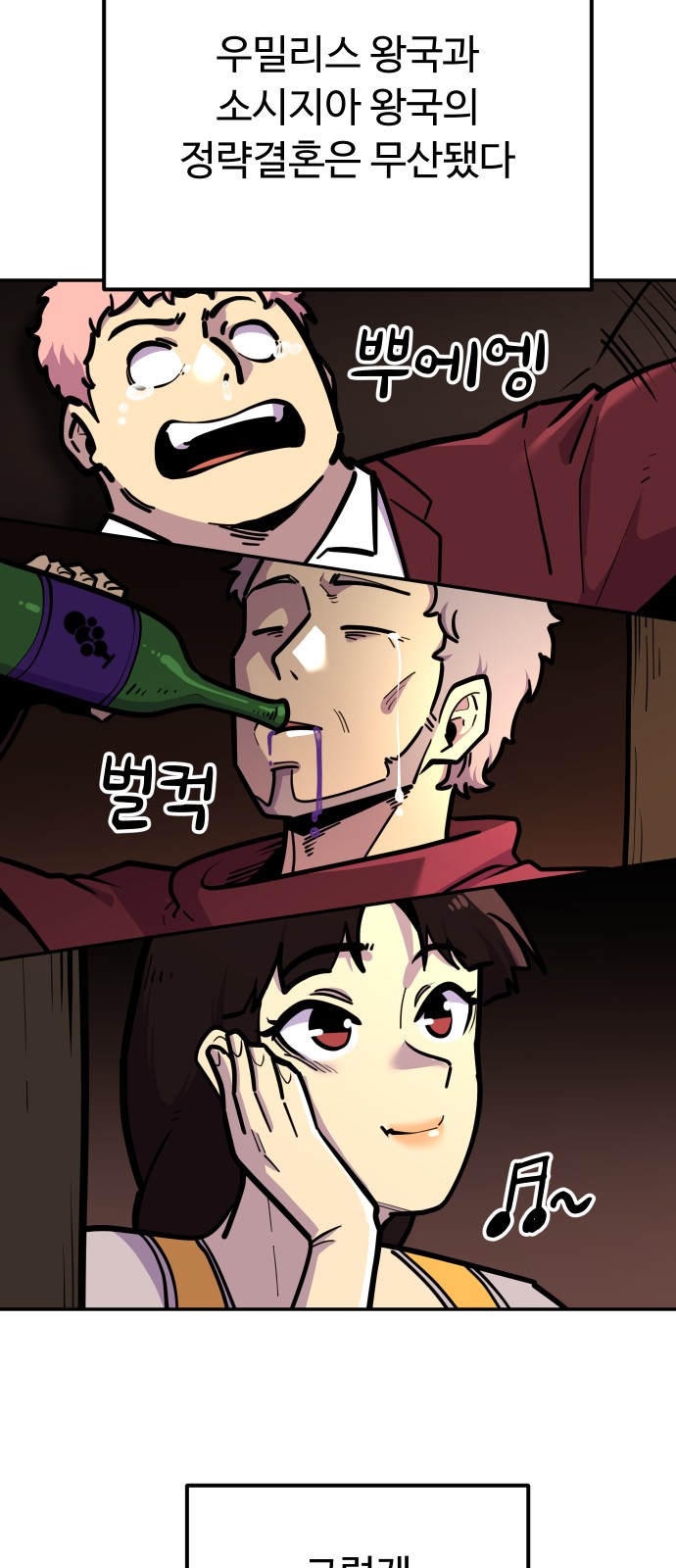72 페이지