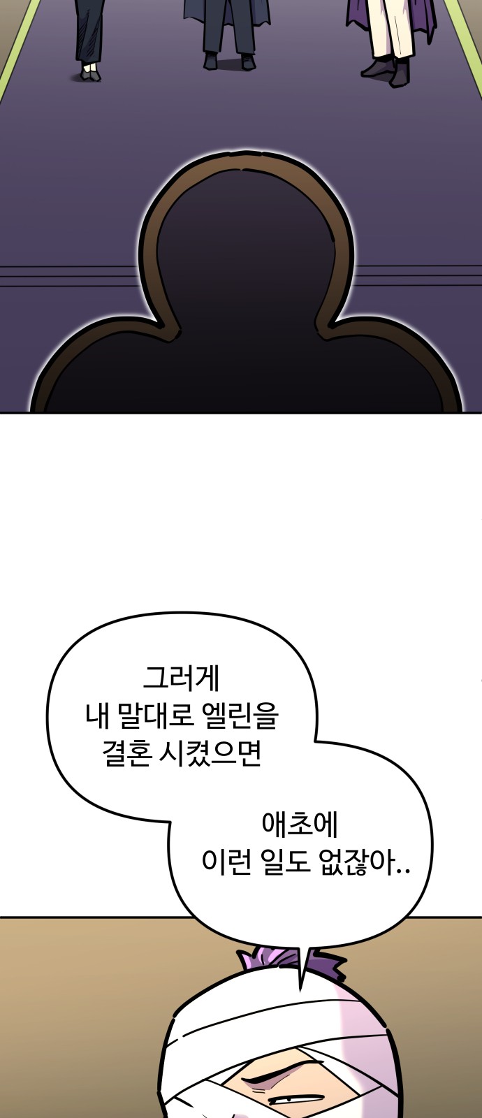 75 페이지