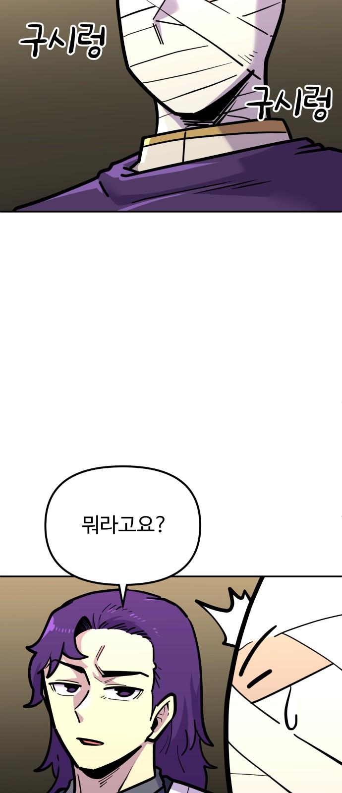76 페이지