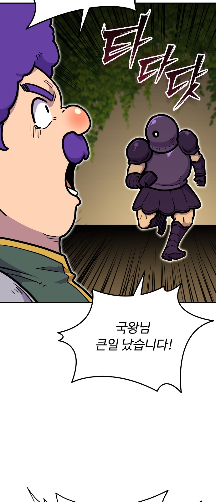80 페이지