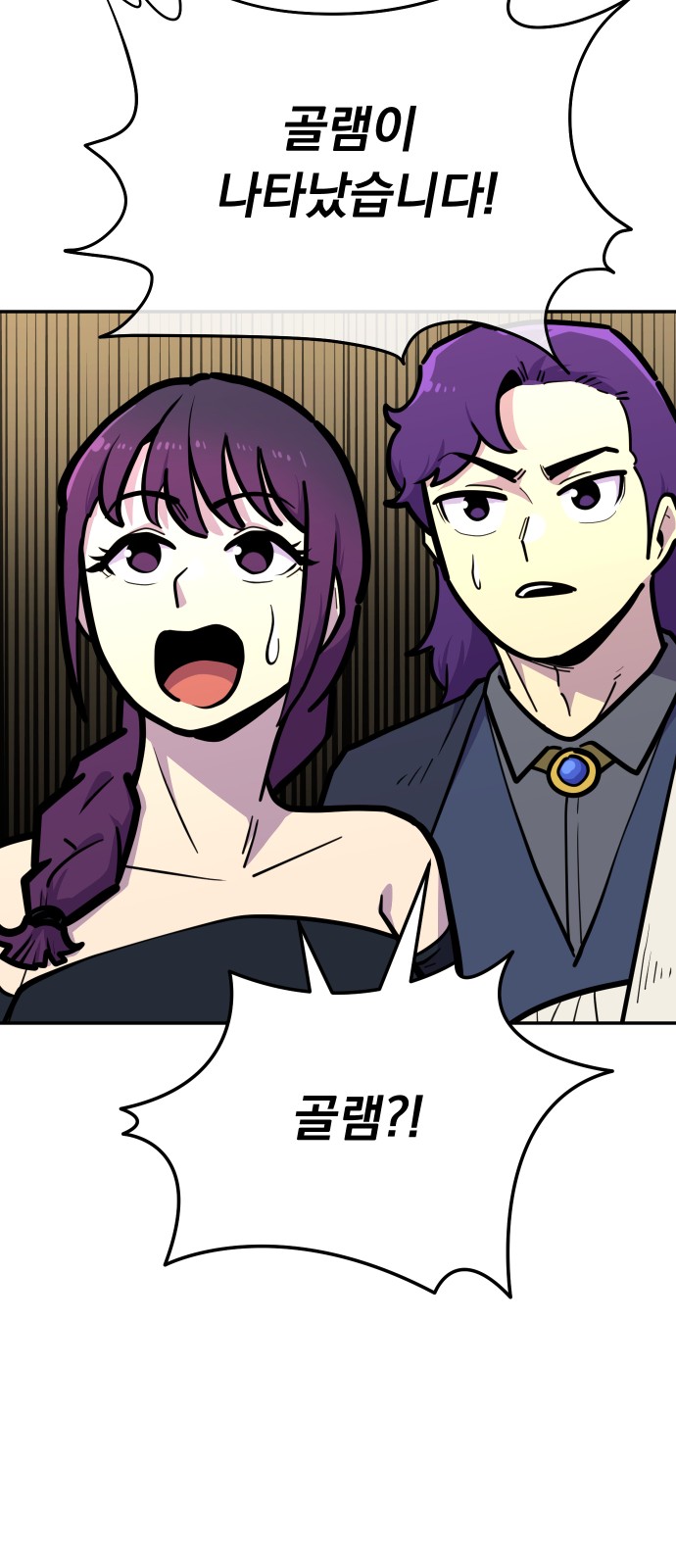 81 페이지