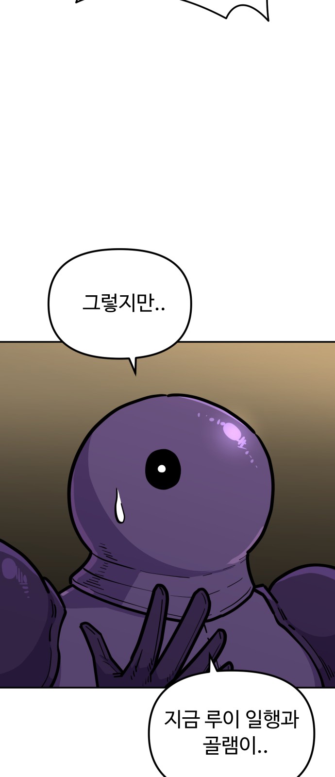 83 페이지