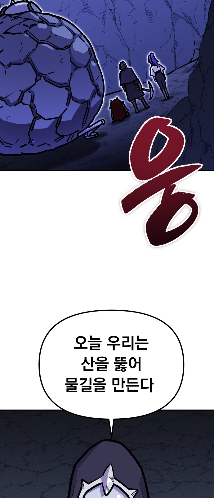 85 페이지