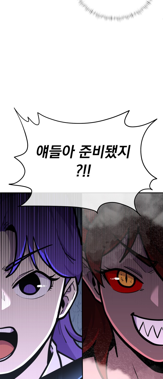 88 페이지
