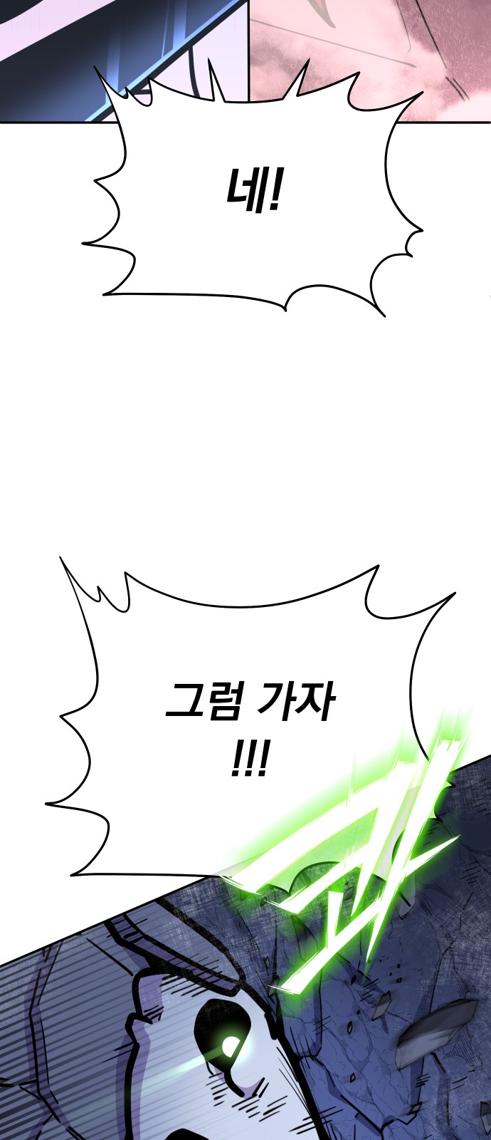 89 페이지