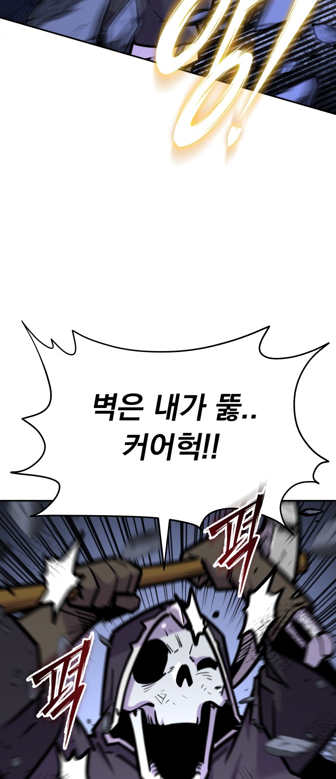 91 페이지