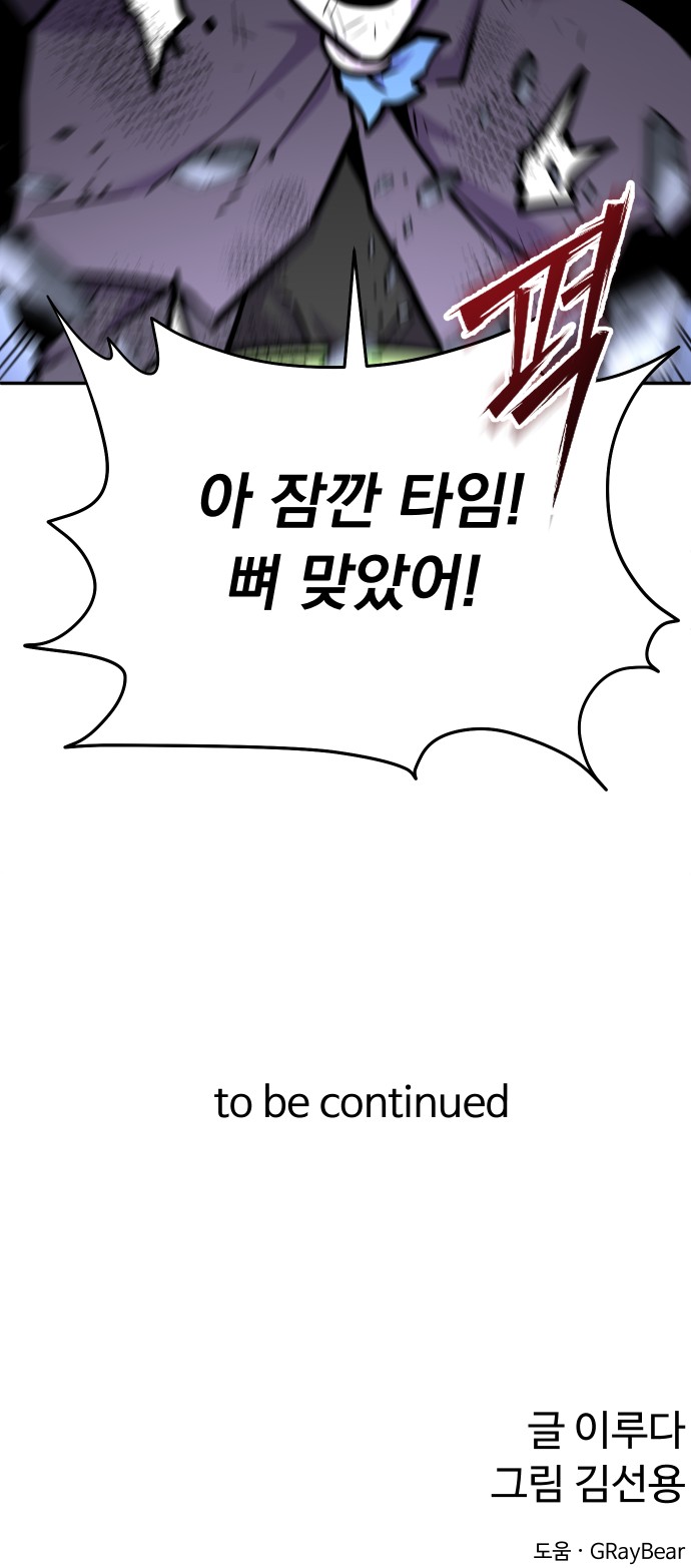 92 페이지