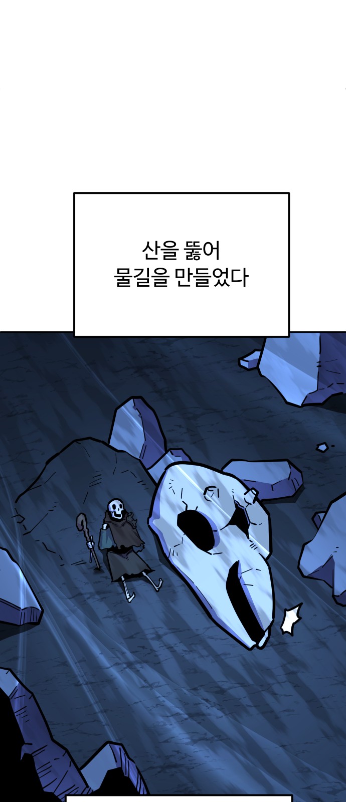 62 페이지