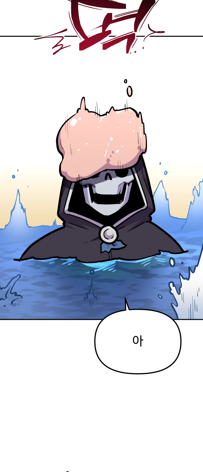 76 페이지