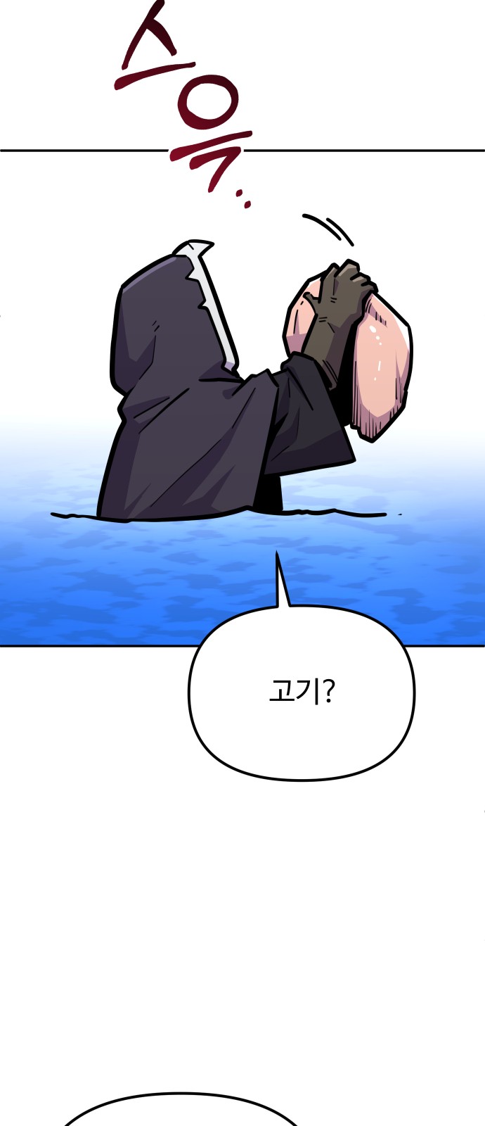 77 페이지