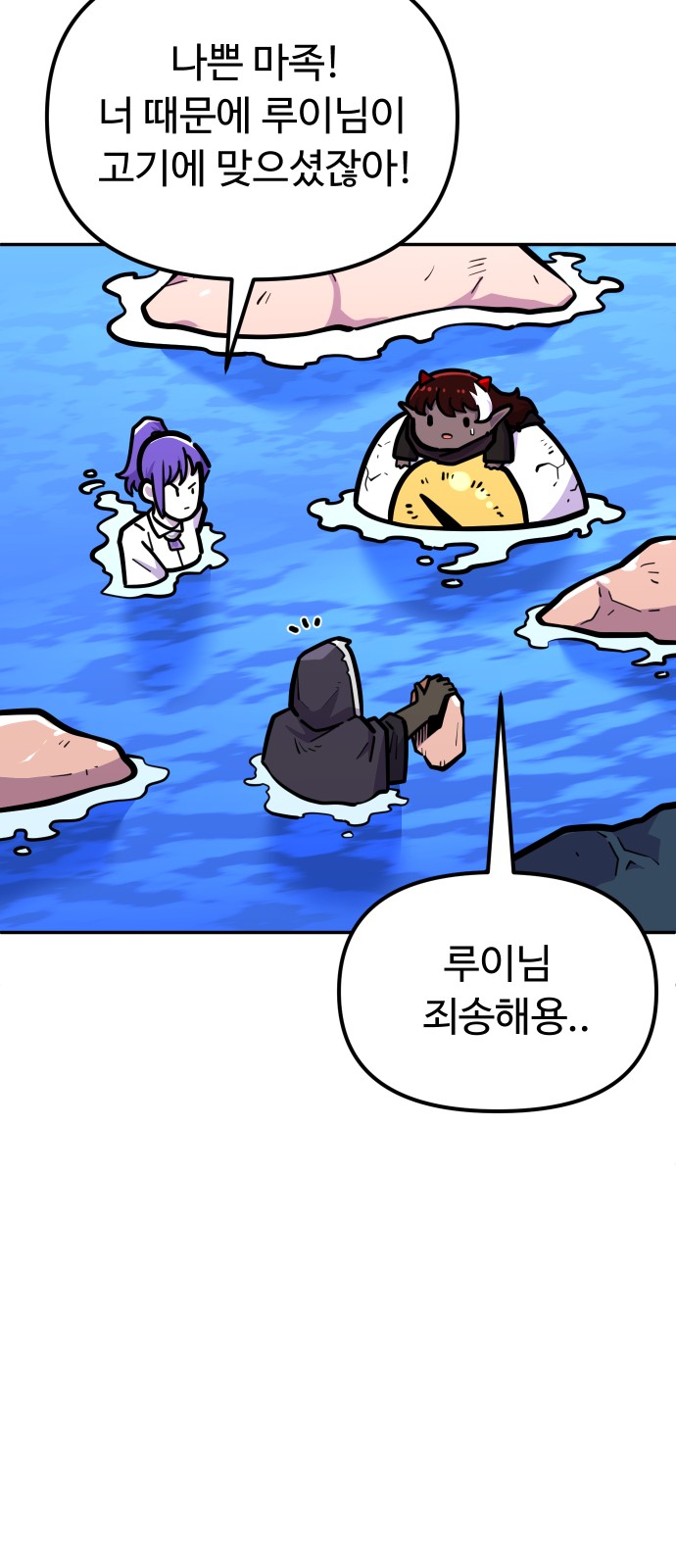78 페이지