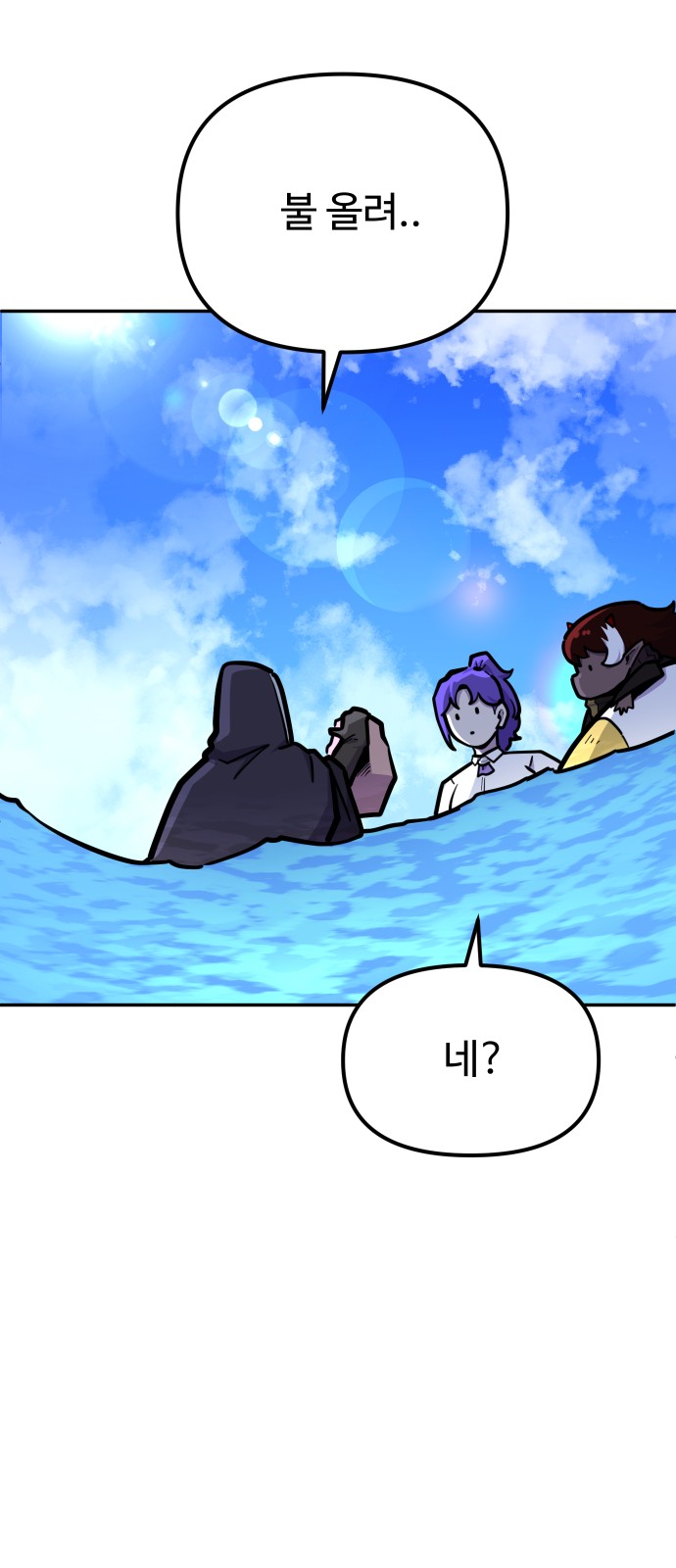 79 페이지