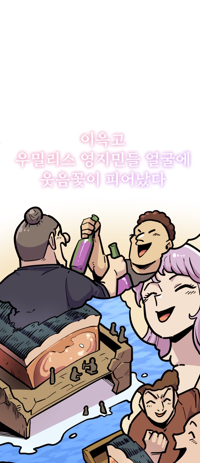 81 페이지