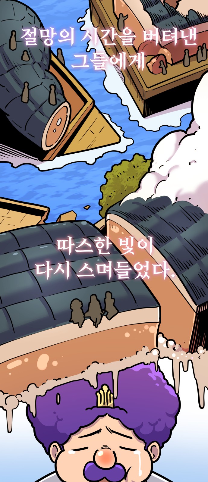 82 페이지