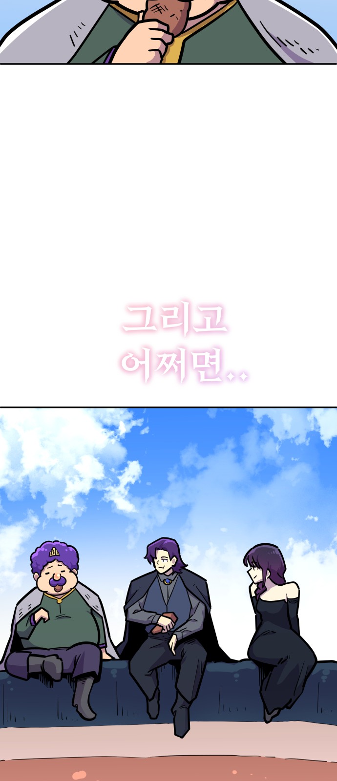83 페이지