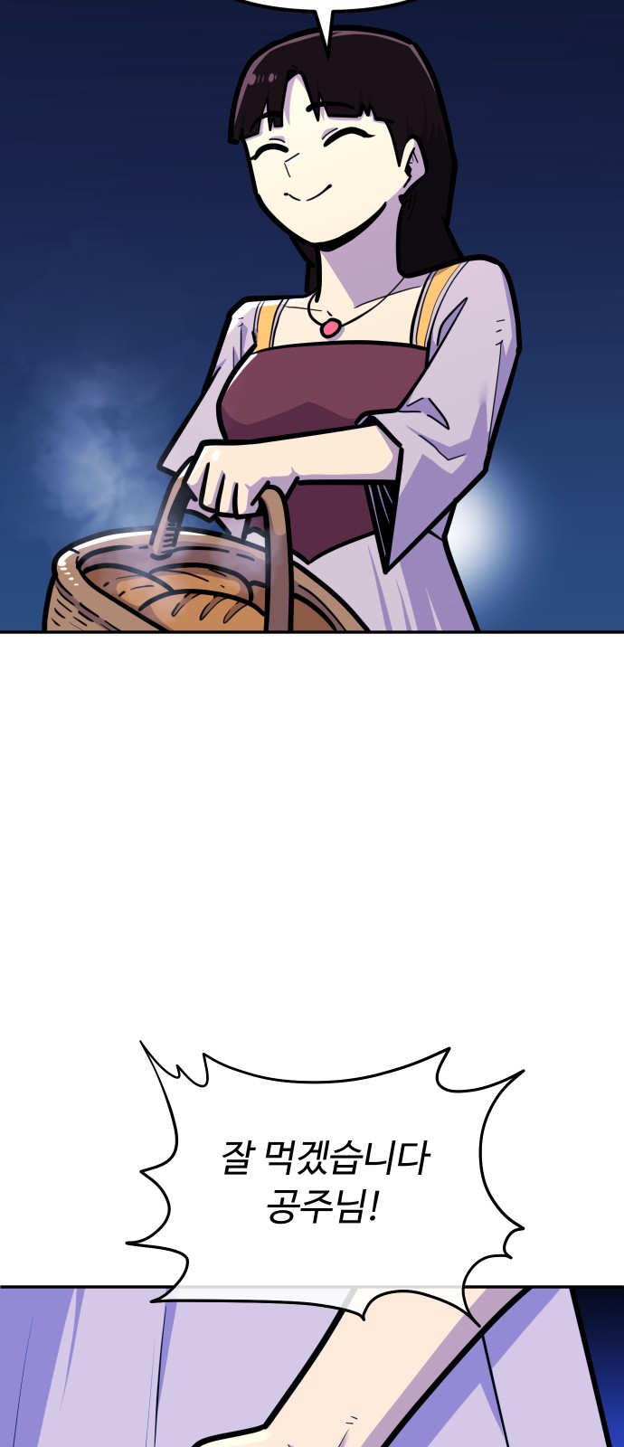 19 페이지