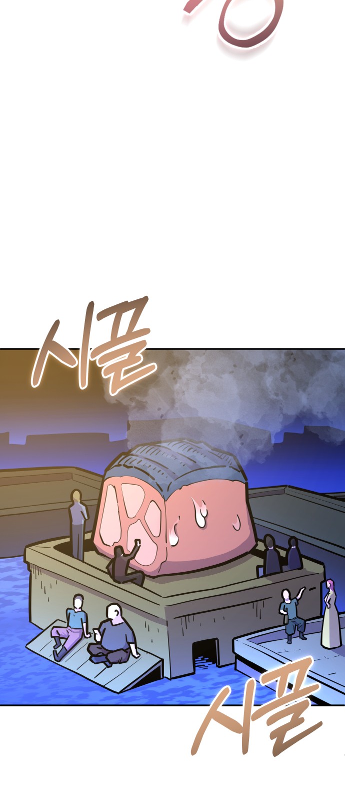 2 페이지