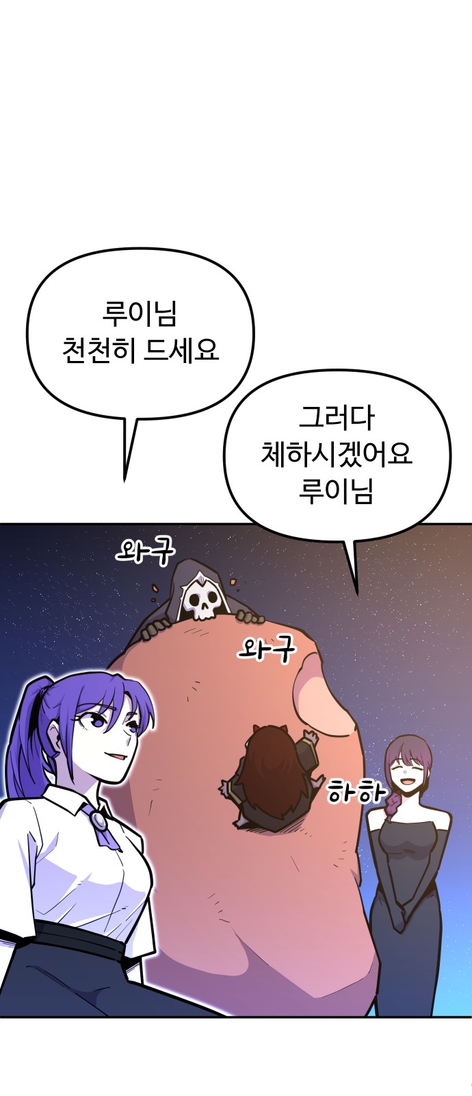 3 페이지