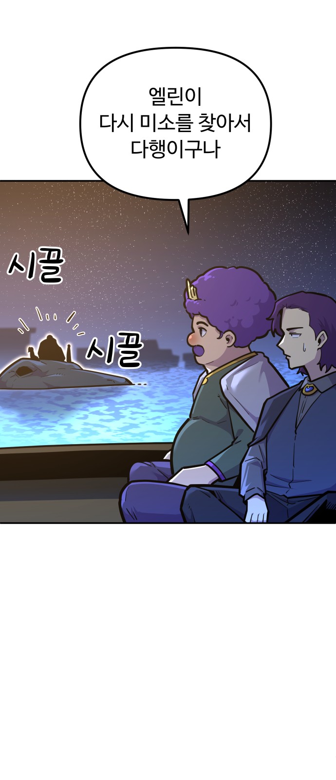 4 페이지