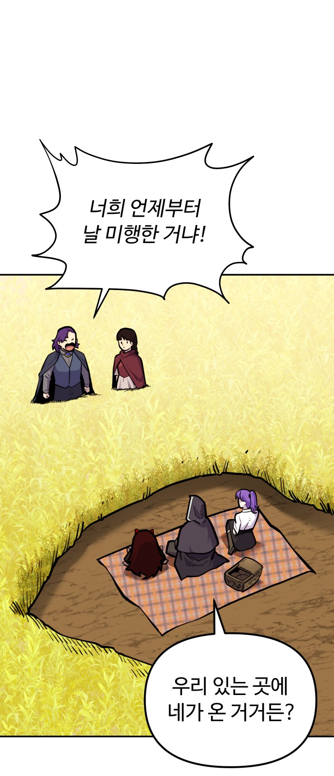44 페이지