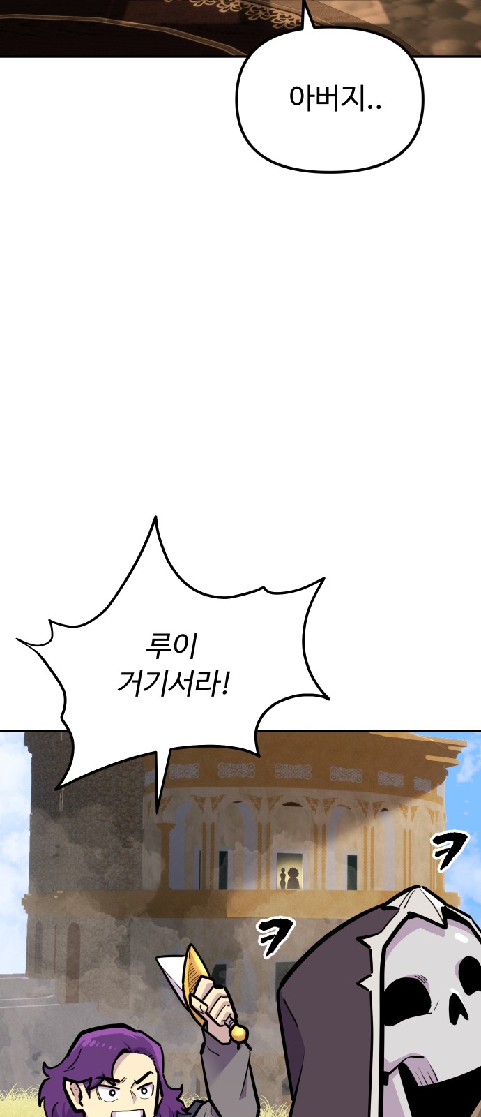 51 페이지