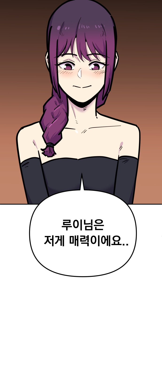 54 페이지